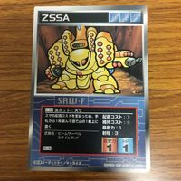 スクランブルギャザー カード まとめ 18 サムネイル 5