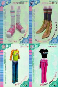 カード オシャレ魔女 ラブ and ベリー まとめ ピチッと黒T ピタTガール 星つき Lo風 ブーツ パステルラブスニーカー キラ ホロ 着せ替え 美少女 サムネイル 1