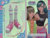 カード オシャレ魔女 ラブ and ベリー まとめ ピチッと黒T ピタTガール 星つき Lo風 ブーツ パステルラブスニーカー キラ ホロ 着せ替え 美少女 サムネイル 2
