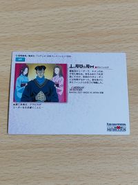 ハンターハンター ハンター×ハンター カードダスマスターズ ダルツォルネ 40 サムネイル 2