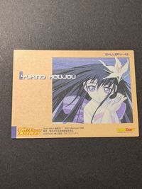 カードゲートキーパーズ カード まとめ ColleCarA GATE KEEPERS 北条雪乃 もりたけし サムネイル 2