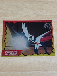 1996コレクションカード 000 販促 非売品 ガッチャマン 科学忍者隊ガッチャマン タツノコプロ サムネイル 1