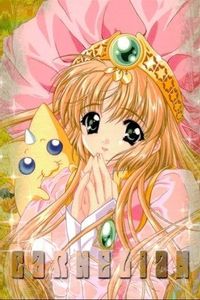 Carnelian Card Ultra Rare Promo Non-Sale Japanese