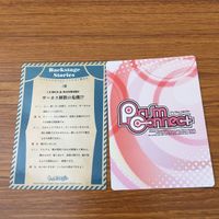 カード トレカ まとめ うたのプリンスさま うたプリ 寿 嶺二 聖川 真斗 神宮寺 レン カミュ 黒崎 蘭丸 一ノ瀬 トキヤ 6 サムネイル 4