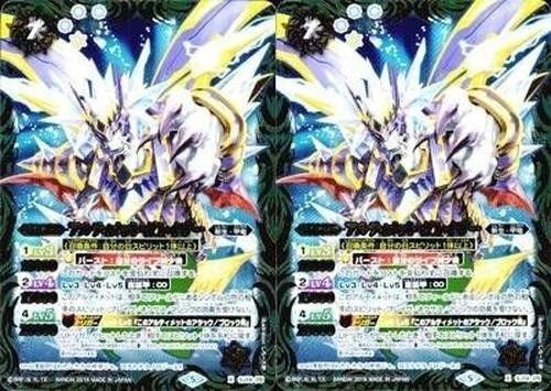 バトルスピリッツ SJ14-25 アルティメット・グレイザー X【2018】