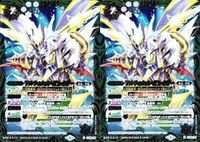 バトルスピリッツ SJ14-25 アルティメット・グレイザー X【2018】 サムネイル 1