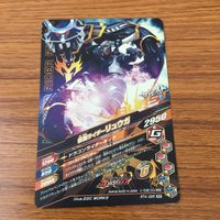 カード トレカ ガンバライジング SR リュウガ 48 サムネイル 2