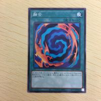 遊戯王 ノーマル カード トレーディングカード 融合 まとめ サムネイル 5