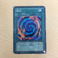 遊戯王 ノーマル カード トレーディングカード 融合 まとめ サムネイル 3