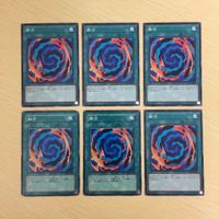 遊戯王 ノーマル カード トレーディングカード 融合 まとめ サムネイル 1