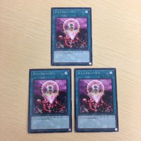 遊戯王 ノーマル カード トレーディングカード ワンフォーワン まとめ サムネイル 1