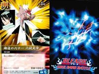 カード まとめ ブリーチ BLEACH ソウルカードバトル 弥勒丸 隊長への敬礼 斬道の六十一「六杖光牢」 迷いの剣 蛇尾丸 越智美鶴 斑目一角 掻き毟れ「狂骨地蔵」 信約する刃 サムネイル 4