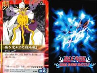 カード まとめ ブリーチ BLEACH ソウルカードバトル 弥勒丸 隊長への敬礼 斬道の六十一「六杖光牢」 迷いの剣 蛇尾丸 越智美鶴 斑目一角 掻き毟れ「狂骨地蔵」 信約する刃 サムネイル 9