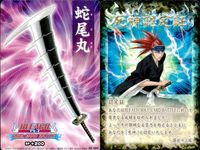カード まとめ ブリーチ BLEACH ソウルカードバトル 弥勒丸 隊長への敬礼 斬道の六十一「六杖光牢」 迷いの剣 蛇尾丸 越智美鶴 斑目一角 掻き毟れ「狂骨地蔵」 信約する刃 サムネイル 6