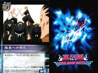 カード まとめ ブリーチ BLEACH ソウルカードバトル 弥勒丸 隊長への敬礼 斬道の六十一「六杖光牢」 迷いの剣 蛇尾丸 越智美鶴 斑目一角 掻き毟れ「狂骨地蔵」 信約する刃 サムネイル 3