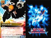 カード まとめ ブリーチ BLEACH ソウルカードバトル 弥勒丸 隊長への敬礼 斬道の六十一「六杖光牢」 迷いの剣 蛇尾丸 越智美鶴 斑目一角 掻き毟れ「狂骨地蔵」 信約する刃 サムネイル 10