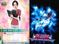 カード まとめ ブリーチ BLEACH ソウルカードバトル 弥勒丸 隊長への敬礼 斬道の六十一「六杖光牢」 迷いの剣 蛇尾丸 越智美鶴 斑目一角 掻き毟れ「狂骨地蔵」 信約する刃 サムネイル 7