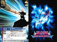 カード まとめ ブリーチ BLEACH ソウルカードバトル 弥勒丸 隊長への敬礼 斬道の六十一「六杖光牢」 迷いの剣 蛇尾丸 越智美鶴 斑目一角 掻き毟れ「狂骨地蔵」 信約する刃 サムネイル 8