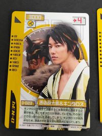 仮面ライダー 電王 カード まとめ 野上良太郎 佐藤健 キンタロス D-023 サムネイル 2