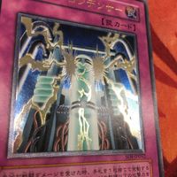 IT220421-981 ダメージ・コンデンサー レリーフ アルティメットレア 美品B- SOI-JP052 遊戯王 サムネイル 6