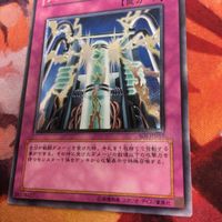 IT220421-981 ダメージ・コンデンサー レリーフ アルティメットレア 美品B- SOI-JP052 遊戯王 サムネイル 5