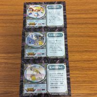 Digimon Adventure Card Amada Lot Japanese Anime サムネイル 5