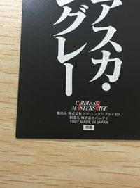 新世紀エヴァンゲリオン カード 惣流 アスカ ラングレー トレカ SP 3 SP バンダイ カードダス マスターズワイド サムネイル 9