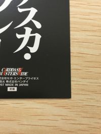 新世紀エヴァンゲリオン カード 惣流 アスカ ラングレー トレカ SP 3 SP バンダイ カードダス マスターズワイド サムネイル 8