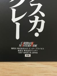 新世紀エヴァンゲリオン カード 惣流 アスカ ラングレー トレカ SP 3 SP バンダイ カードダス マスターズワイド サムネイル 7
