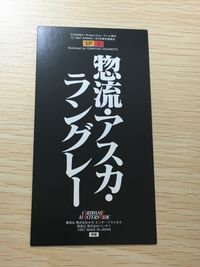 新世紀エヴァンゲリオン カード 惣流 アスカ ラングレー トレカ SP 3 SP バンダイ カードダス マスターズワイド サムネイル 4