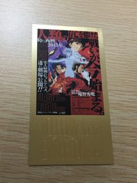 新世紀エヴァンゲリオン劇場版 シト新生 新世紀エヴァンゲリオン劇場版 シト新生 ポスタービジュアル トレカ SP 2 SP バンダイ カードダス サムネイル 1