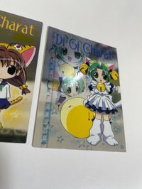 デジキャラット カード SP まとめ キラ レア サムネイル 2