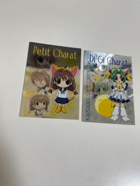 デジキャラット カード SP まとめ キラ レア