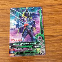 仮面ライダー バトル ガンバライジング カード まとめ 非売品 仮面ライダー ゴースト 13 サムネイル 5
