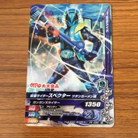 仮面ライダー バトル ガンバライジング カード まとめ 非売品 仮面ライダー ゴースト 13 サムネイル 2