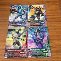 仮面ライダー バトル ガンバライジング カード まとめ 非売品 仮面ライダー ゴースト 13