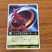 レンジャーズストライク カード まとめ ゴセイレッド 文字レア 10 サムネイル 3