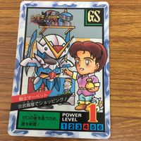 SD ガンダム カード まとめ 34 サムネイル 3