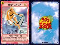 カード まとめ テニスの王子様 テニプリ 肺を4つ持つ男 おお兄ちゃん!! 13分台 スマッシュ 怪我のアクシデント サムネイル 2