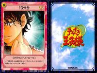 カード まとめ テニスの王子様 テニプリ 肺を4つ持つ男 おお兄ちゃん!! 13分台 スマッシュ 怪我のアクシデント サムネイル 4