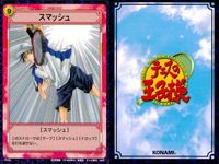 カード まとめ テニスの王子様 テニプリ 肺を4つ持つ男 おお兄ちゃん!! 13分台 スマッシュ 怪我のアクシデント サムネイル 5