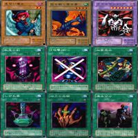 鋼鉄の襲撃者－METAL RAIDERS 2期 ノーマル全種類 フルコンプ 被り無しコレクション 遊戯王 初期 セミコンプ サムネイル 7