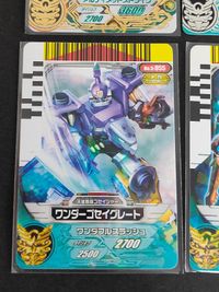 希少カード有 スーパー戦隊 ダイスオー EX DX カード まとめ ゴセイアルティメット KR ゴセイグランド ワンダーゴセイグレート グランドゴセイグレート NO.5-053 054 055 056 まとめ ゴセイジャー サムネイル 4