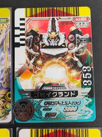 希少カード有 スーパー戦隊 ダイスオー EX DX カード まとめ ゴセイアルティメット KR ゴセイグランド ワンダーゴセイグレート グランドゴセイグレート NO.5-053 054 055 056 まとめ ゴセイジャー サムネイル 3