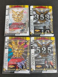 希少カード有 スーパー戦隊 ダイスオー EX DX カード まとめ ゴセイアルティメット KR ゴセイグランド ワンダーゴセイグレート グランドゴセイグレート NO.5-053 054 055 056 まとめ ゴセイジャー サムネイル 6