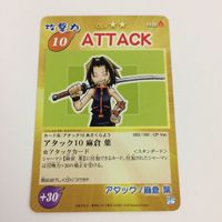 シャーマンキング 超 占事略決 カード トレカ まとめ 朝倉 葉 阿弥陀丸 仏蛇切り 如来 ピンポイト ATTTCK 5 サムネイル 5