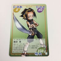 シャーマンキング 超 占事略決 カード トレカ まとめ 朝倉 葉 阿弥陀丸 仏蛇切り 如来 ピンポイト ATTTCK 5 サムネイル 6