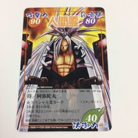 シャーマンキング 超 占事略決 カード トレカ まとめ 朝倉 葉 阿弥陀丸 仏蛇切り 如来 ピンポイト ATTTCK 5 サムネイル 7