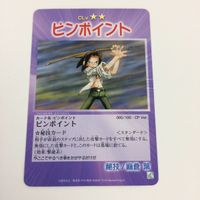 シャーマンキング 超 占事略決 カード トレカ まとめ 朝倉 葉 阿弥陀丸 仏蛇切り 如来 ピンポイト ATTTCK 5 サムネイル 4