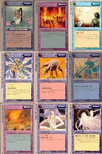カード まとめ モンスターコレクション 稀 ★ シータ・スピリット インフェルノ トワイライト クラウド・ジャイアント ケルベロス 碧鱗の王 メテオ・ストライク ラミア ケルプ モンコレ サムネイル 1